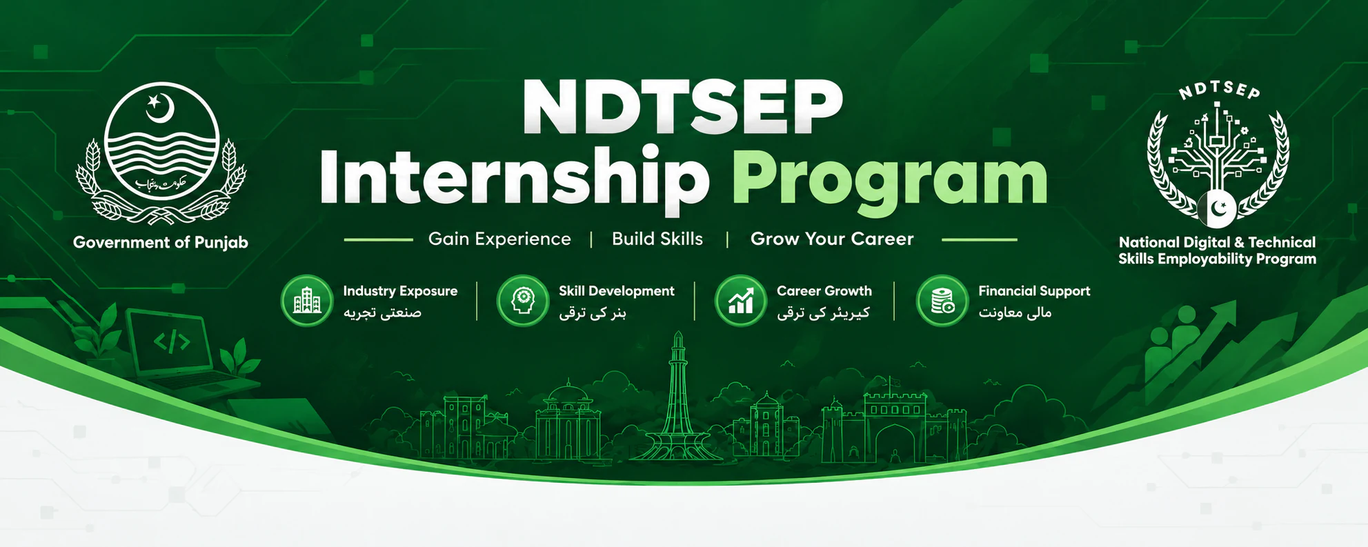 NDTSEP Internship Program banner